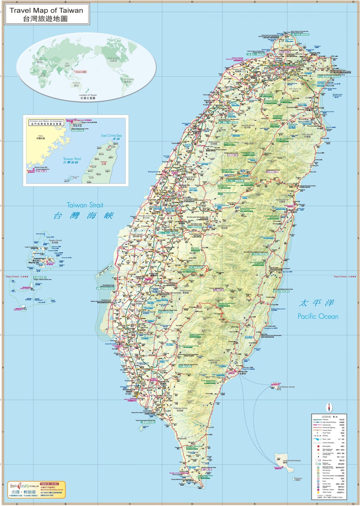 지도의 매력 Taiwan