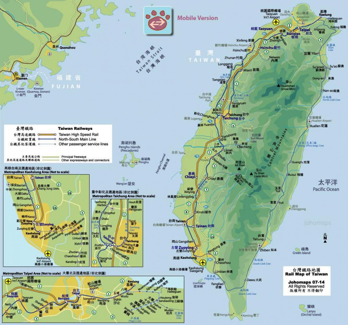 기차역 지도 Taiwan